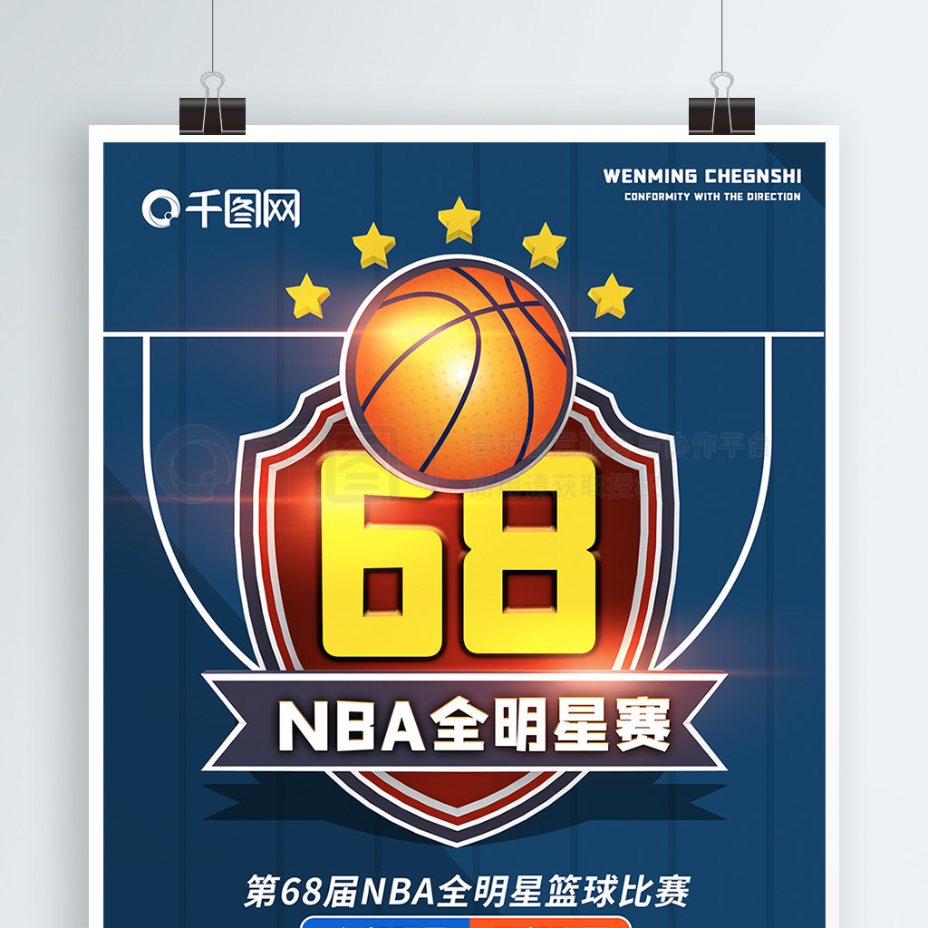 隨著賽季的