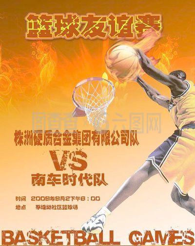 阶段